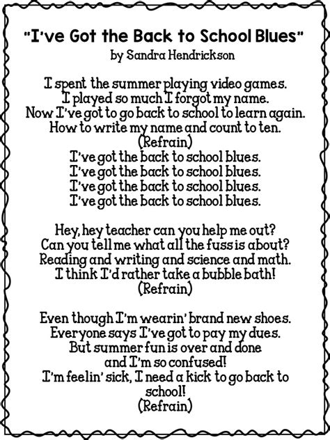 song lyrics about school